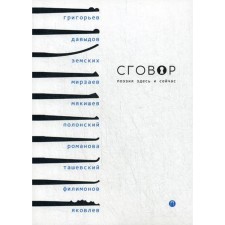Conspiracy: a collection of poems