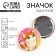 Sunset icon "Red Kitten", D = 38mm