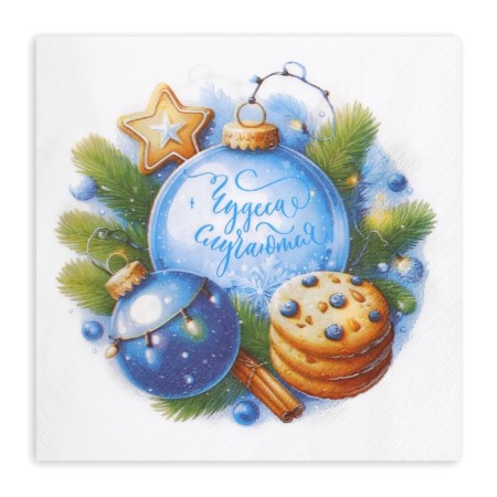 New Year's napkins Paper Lilia “Miracles happen”, 2 layers, 33x33 cm, 20 pcs-1