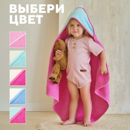 Toward Tensor Corner I, 75x75 cm, mint/pink color, 100% cotton, 360 g/m2-1