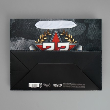 Package Gift Laminated Vertical, Packaging, "February 23", MS 23 x 18 x 10 cm-7