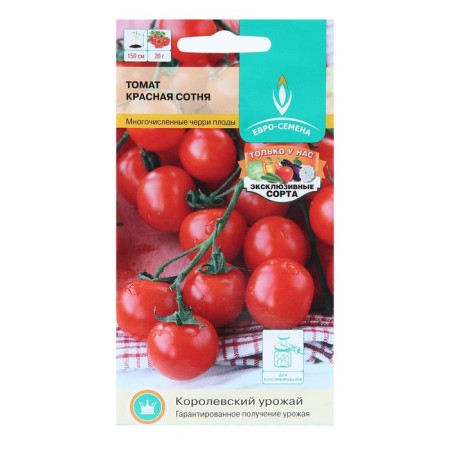 Seeds Tomat "Red Hundred", Early Nedneshel, Ts/P, 15 pcs-2