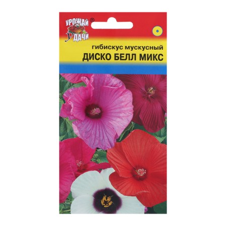 Flower seeds hibiscus "Disco Bell", F1, 0.02 g