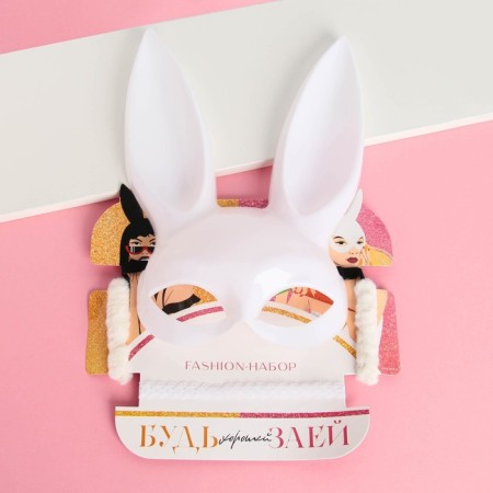 A mask of rabbit, chocker and gum for hair "Be good Zaya", set-5