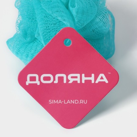 Body Body Body "Shar", 15 g, color mix-5