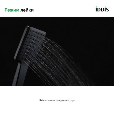 Shower watering can Iddis slide sli1f0bi18, 259x98x15 mm, black matte-4