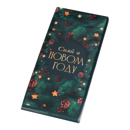 New Year. Confectionery tiles "Funny New Year!", 100 g-2