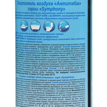 Symphony Air Air Antibabak, antibacterial effect, 300 ml-2