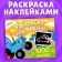 Stickers coloring, 1000 stickers, blue tractor
