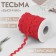 Fleet braid "Back", 5 mm, 27 ± 1 m, red color