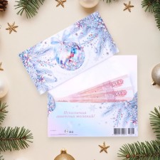The envelope for money 