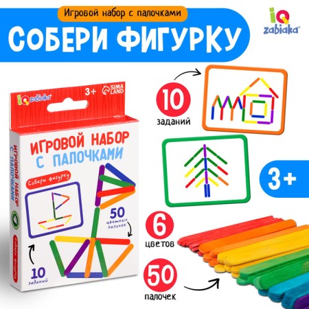 Game set with sticks "Collect a figure", according to the Montessori methodology