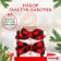 Set of ties-butter-tie "New Year's dudes" for boys, gift packaging, crumb I