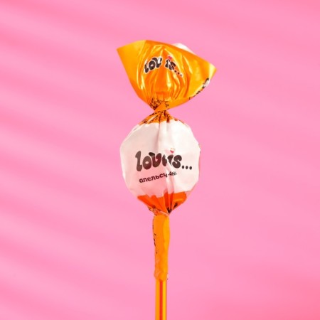 Love IS Caramel, with filling, mix of tastes, sphere, 17.5 g-4