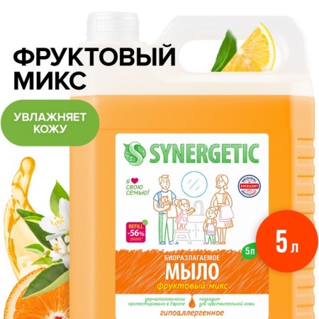 Liquid soap "Synergetic" fruit mix, 5 liters