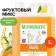Liquid soap "Synergetic" fruit mix, 5 liters