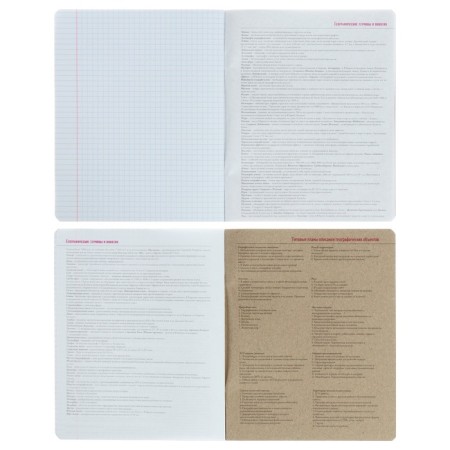 A notebook “New Classic”, 48 sheets in the “Geography” cage, cardboard cover, VD-clock-2