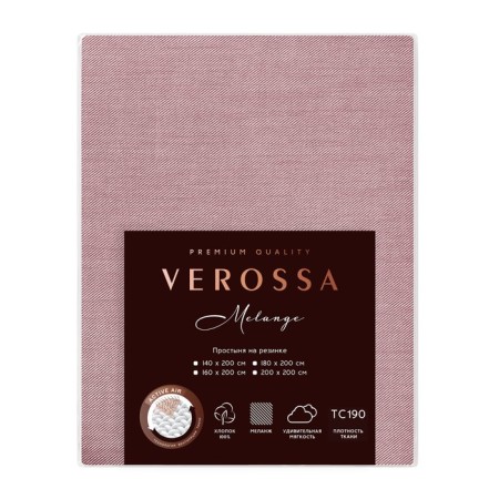 Verossa Melange elastic band sheet, size 160x200x30 cm