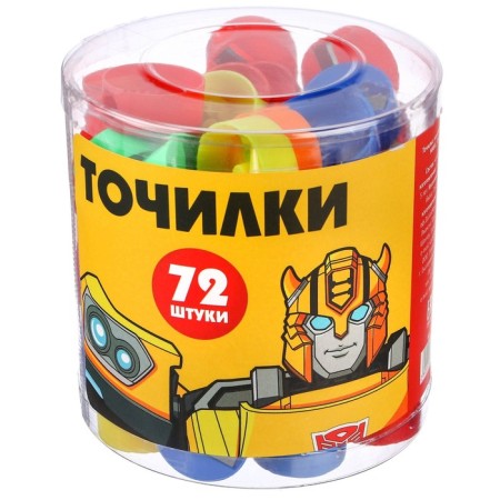 Plastic grinder "Round", mix, transformers-8