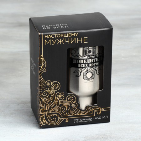 Thermal circle to the cigarette lighter "Lord of all roads", 450 ml-5