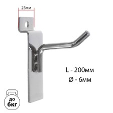 Hook for Economic panels, d = 6 mm, l = 20 cm, chromium color