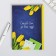 Diary "The best teacher", a solid cover, A5 format, 80 sheets