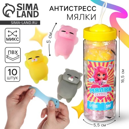 Mick-anti-stress "Kotik" in a bank