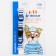 Collar "for a big trip", fastener - fastx, 2 cm 25-40 cm