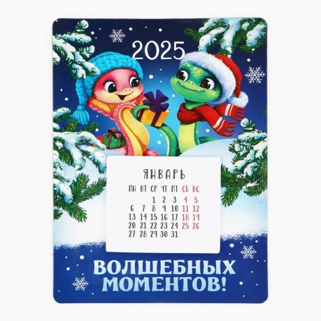 Calendar with a tear -off block of "magic moments", 16 x 11 cm-1