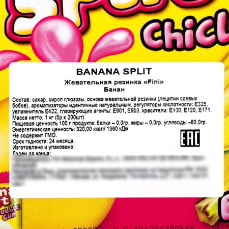 Banana SPLIT chewing gum with a banana taste and strawberry filling, 5 g-1