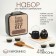 A set for a tea ceremony 10 items, 4 people, a cup 40 ml, a kettle 200 ml