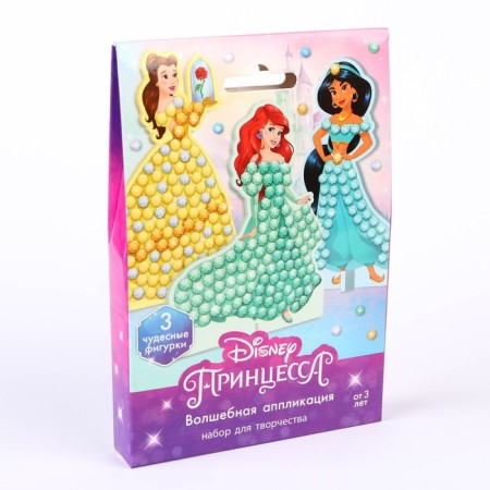 Set for creativity "Magic application", princesses-1