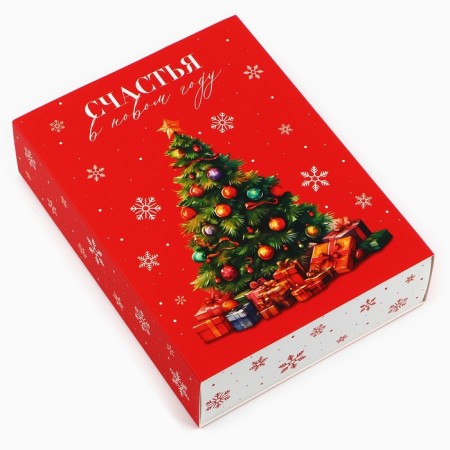 Box for sweets "Happiness in the New Year", 20 x 15 x 5 cm, New Year-1