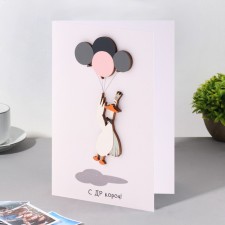 A postcard with a wooden element 