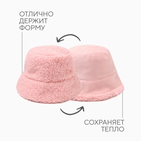 Panama Winter Bilateral Minaku, pink color, rr 56-58-2