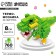 Thermalmodic for children 3D Figure "Dino"