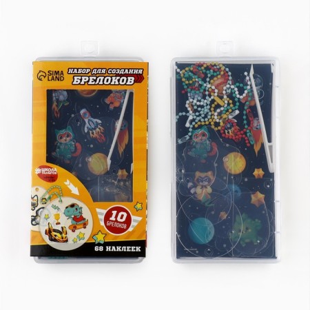 Set for creating acrylic key cards with stickers "for a boy"-3