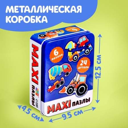 Maxi-Puzzles in the metal box "Tarrons-assistants", 6 puzzles, 24 details-3