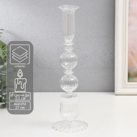 Glass of Glass for 1 candle "Aesthetics - two balls" Transparent 27x8.5x8.5 cm