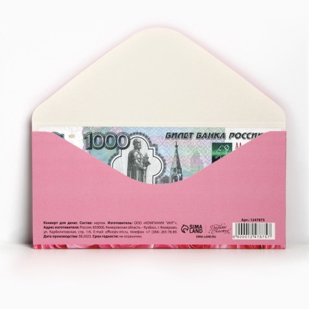 Money envelope "Congratulations", pink bow, 16.5 × 8 cm-2