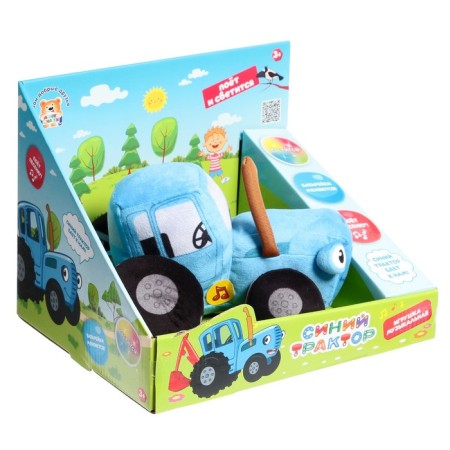 Soft toy "Blue Tractor", 20 cm, voiced, light, 1 lamp-1