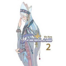 Gestalt. Volume 2. Yun Koga