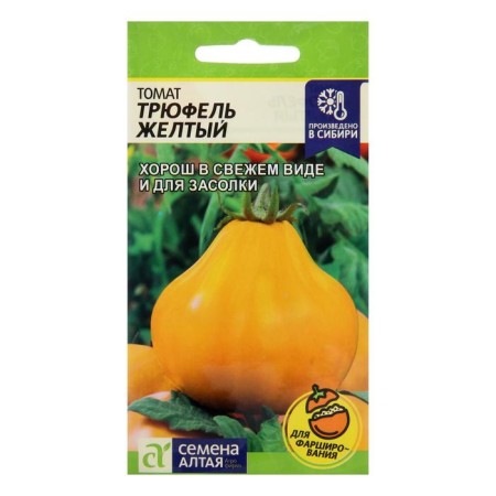 Seed Tomat "Truffel", yellow, seed. ALT, c/p, 0.05 g