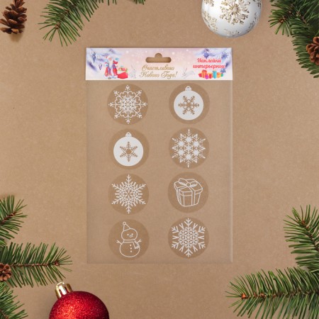 Set of stickers "New Year"