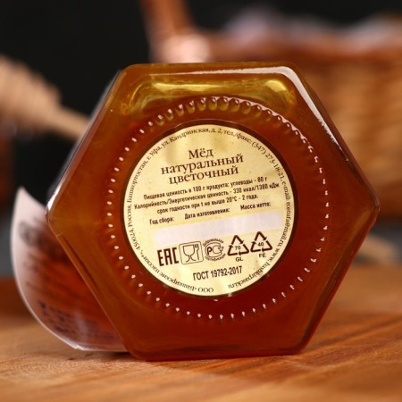 Flower honey "Weather", 250 g-2