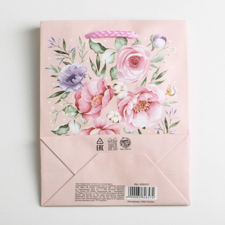 Gift package laminated, packaging, Present for You, S 12 x 15 x 5.5 cm-5