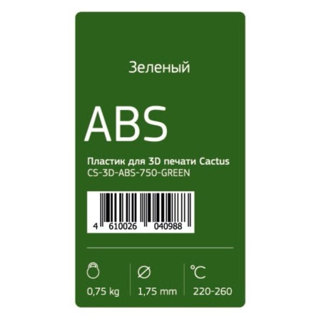 Plastic for a 3D printer Cactus (CS-3D-ABS-750-Green), ABS, diameter 1.75, 0.75 kg, green-1