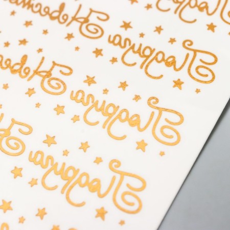 Tattoo "Golden set of bride friend" 5.6x15 cm-2