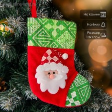 A toe for gifts 
