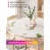 The tablecloth “Plant branches in watercolors”, round, oxford, elastic band, size 140x140 cm, diameter 105-120 cm